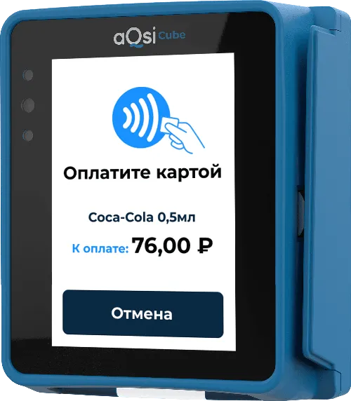 aQsi Cube – многофункциональное устройство для вендинга